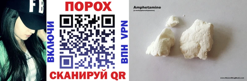 Amphetamine VHQ Лакинск