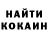 Амфетамин Розовый Eva Khanzhina