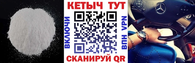 Купить  Лакинск  КЕТАМИН ketamine 