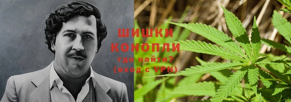 марихуана Арсеньев
