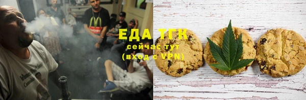 таблы Аркадак