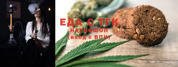 марихуана Арсеньев