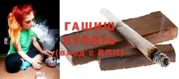 марихуана Арсеньев