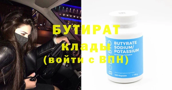 мескалин Армянск