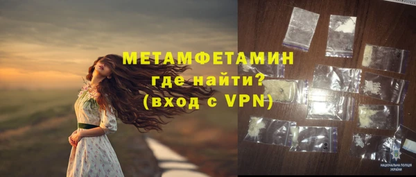 марихуана Арсеньев