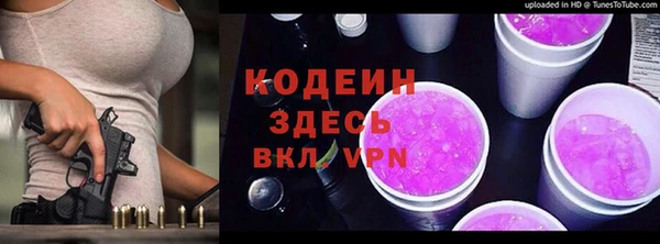 марихуана Арсеньев