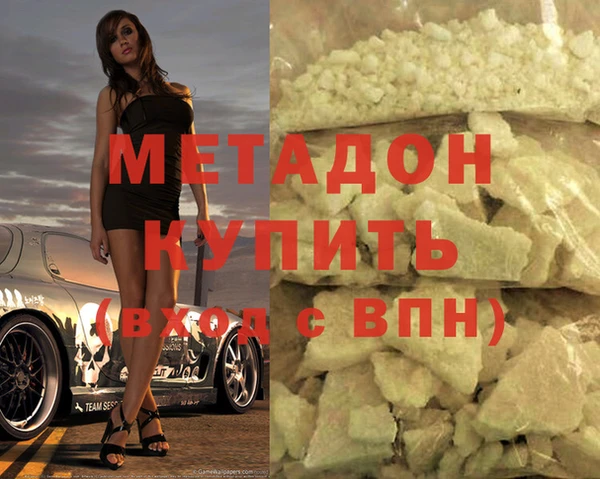 мескалин Армянск
