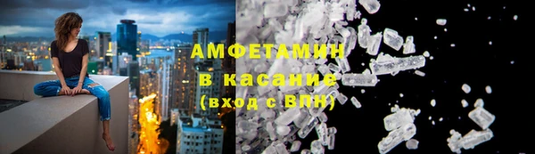мескалин Армянск