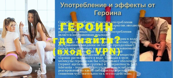 марихуана Арсеньев