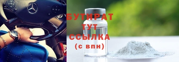 мескалин Армянск