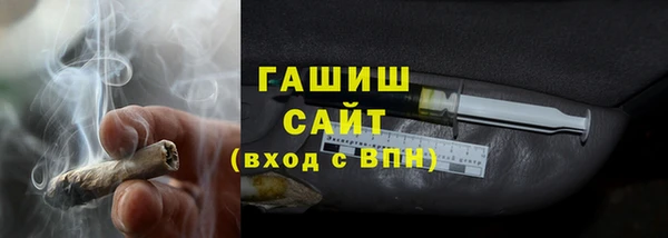 мескалин Армянск