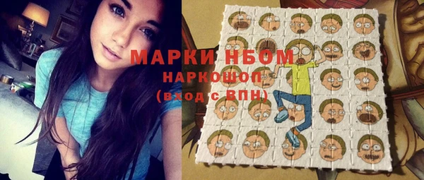 марихуана Арсеньев
