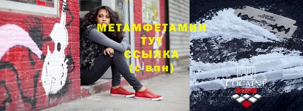 марихуана Арсеньев
