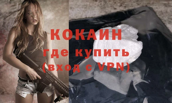 таблы Аркадак