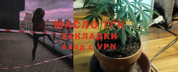 таблы Аркадак