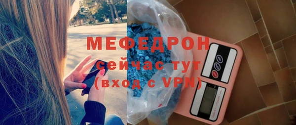 марихуана Арсеньев
