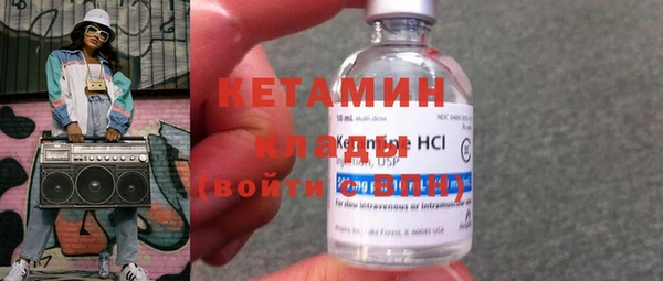 мескалин Армянск