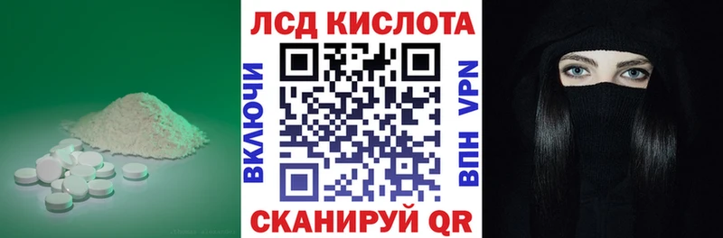 Лсд 25 экстази ecstasy  Купить закладки  Лакинск 