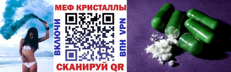 МЕФ  Лакинск